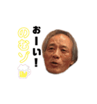 下村fam日常スタンプ（個別スタンプ：13）