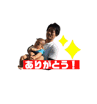 下村fam日常スタンプ（個別スタンプ：23）