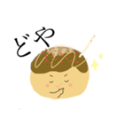 365日たこ焼きさん（個別スタンプ：3）