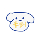 わんわんもしもし（個別スタンプ：4）