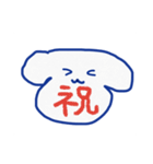 わんわんもしもし（個別スタンプ：13）