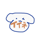 わんわんもしもし（個別スタンプ：15）