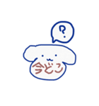 わんわんもしもし（個別スタンプ：18）