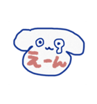 わんわんもしもし（個別スタンプ：21）