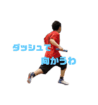 世界の中心に立つであろう男スタンプ（個別スタンプ：7）