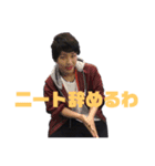世界の中心に立つであろう男スタンプ（個別スタンプ：12）