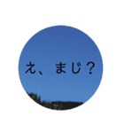 写真の背景スタンプ（個別スタンプ：9）