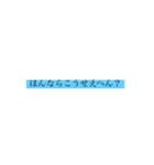関西弁の文字だけ（個別スタンプ：2）