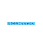関西弁の文字だけ（個別スタンプ：4）