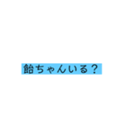 関西弁の文字だけ（個別スタンプ：6）