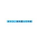 関西弁の文字だけ（個別スタンプ：16）