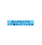 関西弁の文字だけ（個別スタンプ：19）