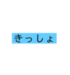 関西弁の文字だけ（個別スタンプ：21）