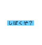 関西弁の文字だけ（個別スタンプ：25）