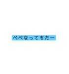 関西弁の文字だけ（個別スタンプ：26）