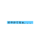 関西弁の文字だけ（個別スタンプ：27）