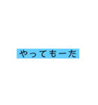 関西弁の文字だけ（個別スタンプ：28）