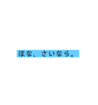 関西弁の文字だけ（個別スタンプ：29）