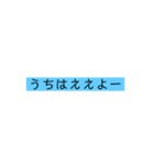関西弁の文字だけ（個別スタンプ：30）