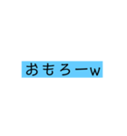 関西弁の文字だけ（個別スタンプ：31）