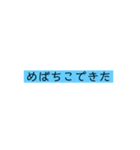 関西弁の文字だけ（個別スタンプ：32）