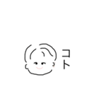 うちらズッ友やんな（個別スタンプ：1）