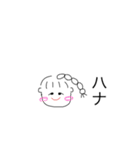 うちらズッ友やんな（個別スタンプ：6）