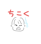 うちらズッ友やんな（個別スタンプ：14）