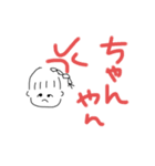 うちらズッ友やんな（個別スタンプ：16）