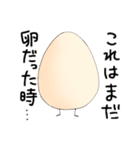 きもちを伝える目玉焼き2（個別スタンプ：14）