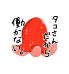 きもちを伝える目玉焼き2（個別スタンプ：18）