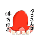きもちを伝える目玉焼き2（個別スタンプ：19）