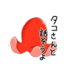 きもちを伝える目玉焼き2（個別スタンプ：20）