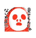 きもちを伝える目玉焼き2（個別スタンプ：23）