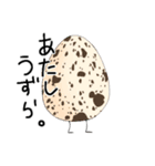 きもちを伝える目玉焼き2（個別スタンプ：25）