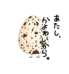 きもちを伝える目玉焼き2（個別スタンプ：26）