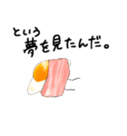 きもちを伝える目玉焼き2（個別スタンプ：36）