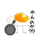 きもちを伝える目玉焼き2（個別スタンプ：37）