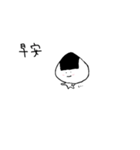 onigiri X（個別スタンプ：2）
