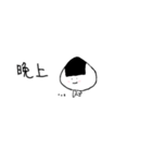 onigiri X（個別スタンプ：3）