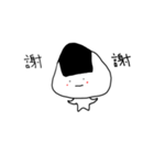 onigiri X（個別スタンプ：4）