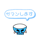 ら～めんライス劇場 『80.9℃の恋心』（個別スタンプ：26）