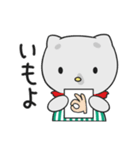 新もらスタンプだも（個別スタンプ：5）