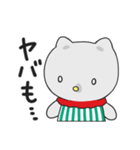 新もらスタンプだも（個別スタンプ：8）