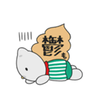 新もらスタンプだも（個別スタンプ：14）