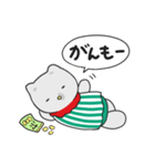 新もらスタンプだも（個別スタンプ：17）