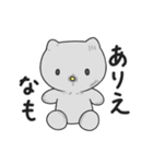 新もらスタンプだも（個別スタンプ：37）