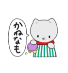 新もらスタンプだも（個別スタンプ：39）