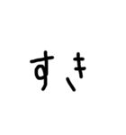 ぜんぶ2文字（個別スタンプ：3）