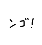 ぜんぶ2文字（個別スタンプ：5）